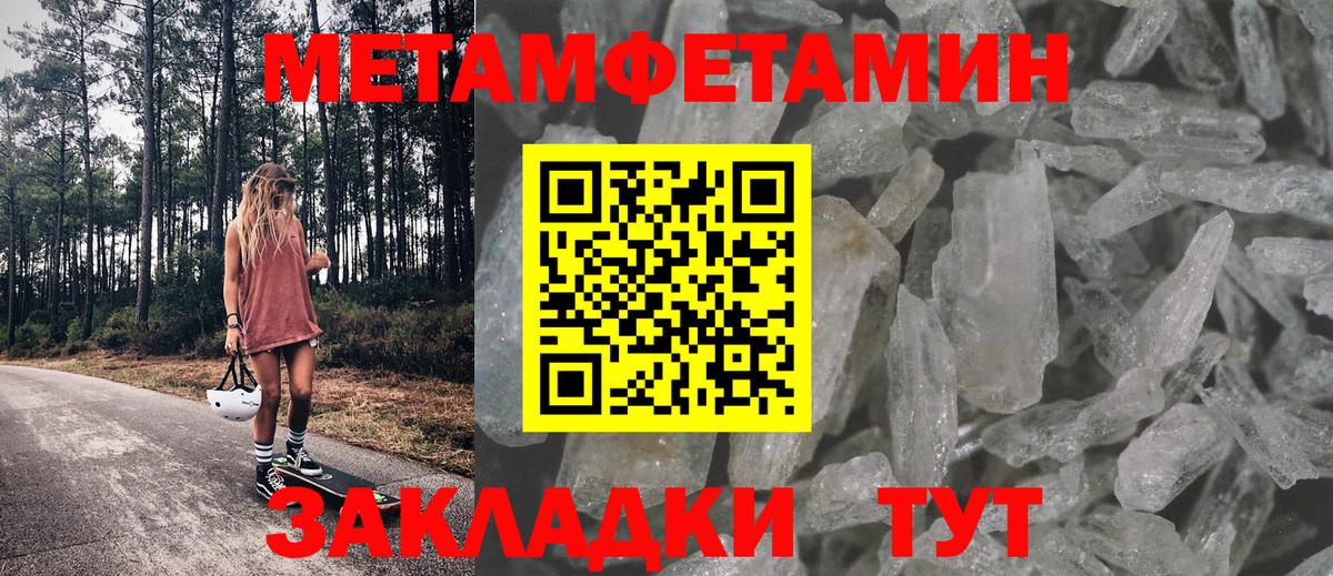 Amphetamine  Amphetamine  Нововоронеж  Amphetamine VHQ  Вход с VPN 