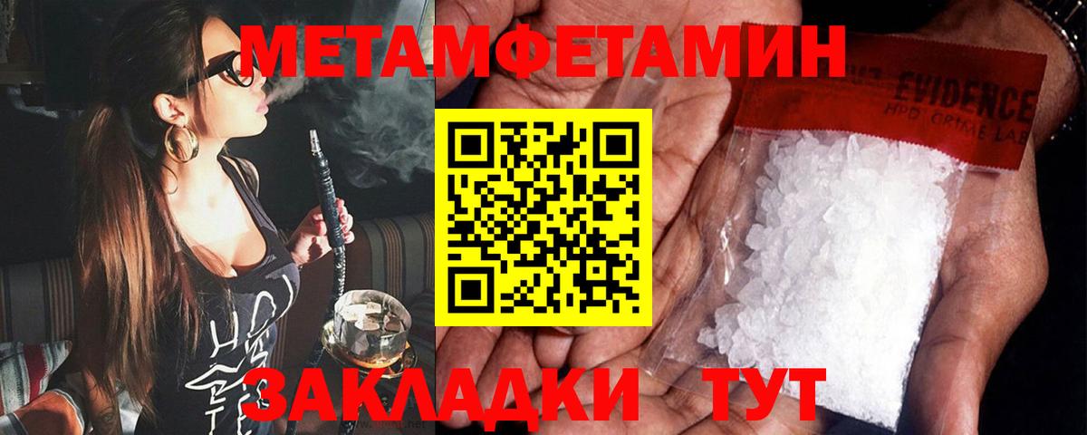 АМФ VHQ Нововоронеж