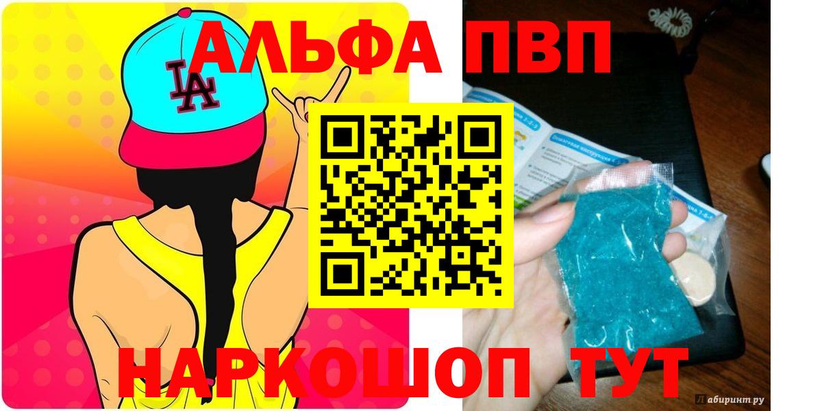Конопля Нововоронеж