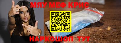 прущая мука Донецк