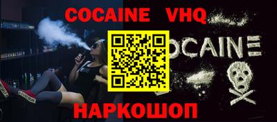 бутик Донской