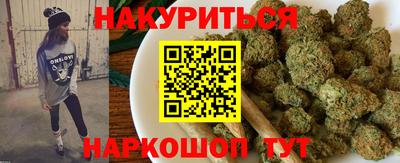 мяу мяу кристалл Дубна