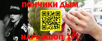бутик Донской