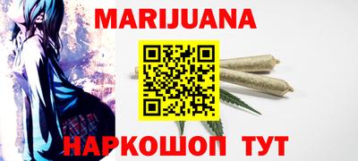 прущая мука Донецк