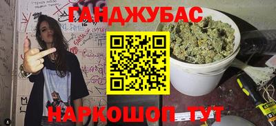 мяу мяу кристалл Дубна