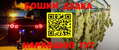 мяу мяу кристалл Дубна