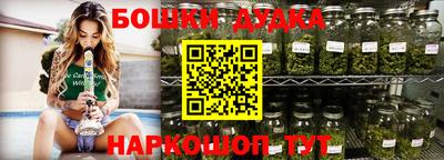 бутик Донской