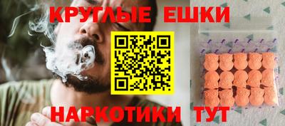 мяу мяу кристалл Дубна