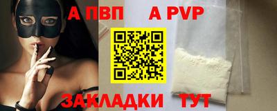 мяу мяу кристалл Дубна