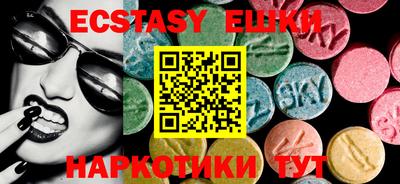 мяу мяу кристалл Дубна