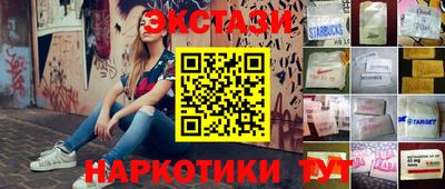 прущая мука Донецк