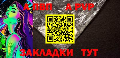 прущая мука Донецк
