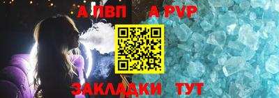 мяу мяу кристалл Дубна