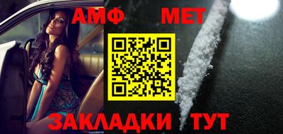 мяу мяу кристалл Дубна