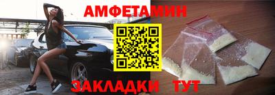 мяу мяу кристалл Дубна
