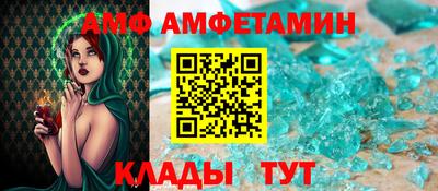 бутик Донской