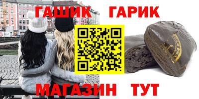 герыч Славгород