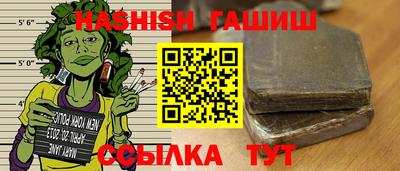мяу мяу кристалл Дубна