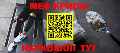 прущая мука Донецк