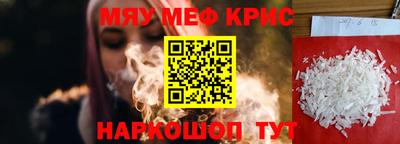 прущая мука Донецк