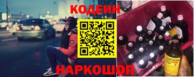альфа пвп Славянск-на-Кубани