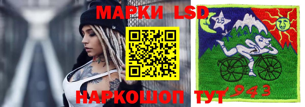 ЛСД экстази кислота Нововоронеж
