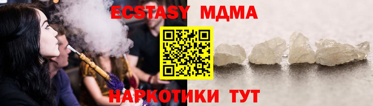 Cocaine  Гашиш  ГАШ  Нововоронеж  КОКАИН  Меф МЯУ МЯУ кристаллы  Каннабис  Вход с VPN 