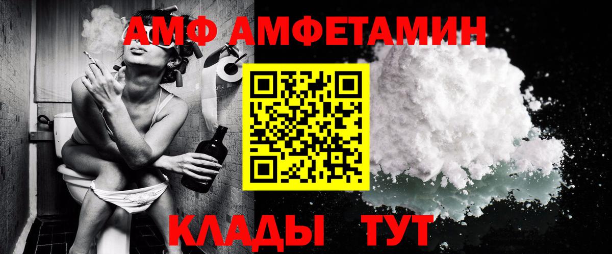 Первитин Декстрометамфетамин 99.9% Нововоронеж