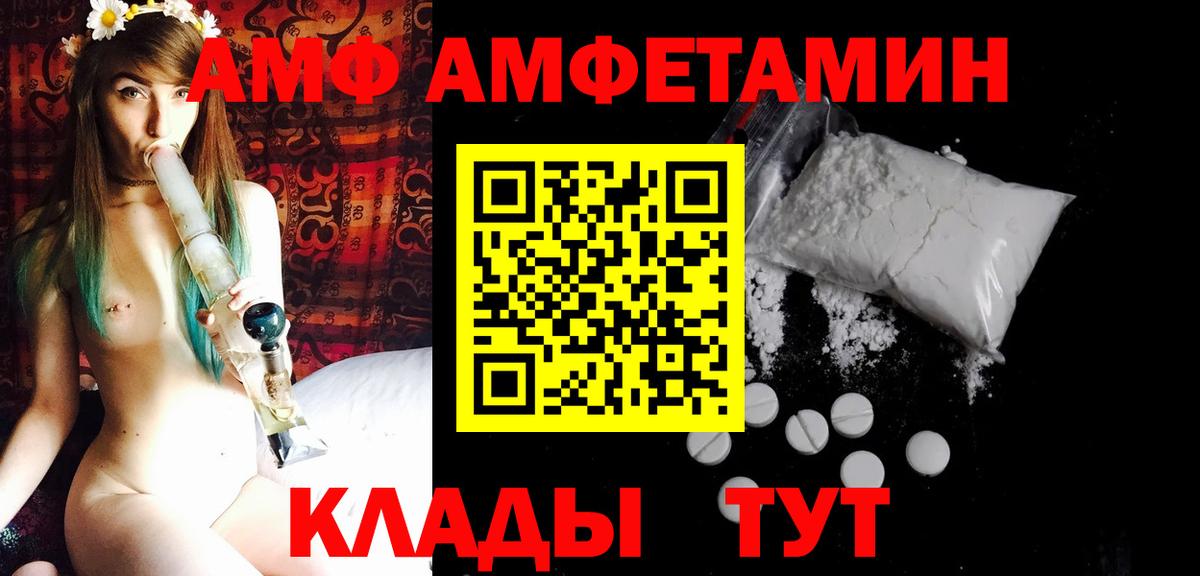 Нововоронеж  Первитин мет  Вход с VPN  Первитин мет 