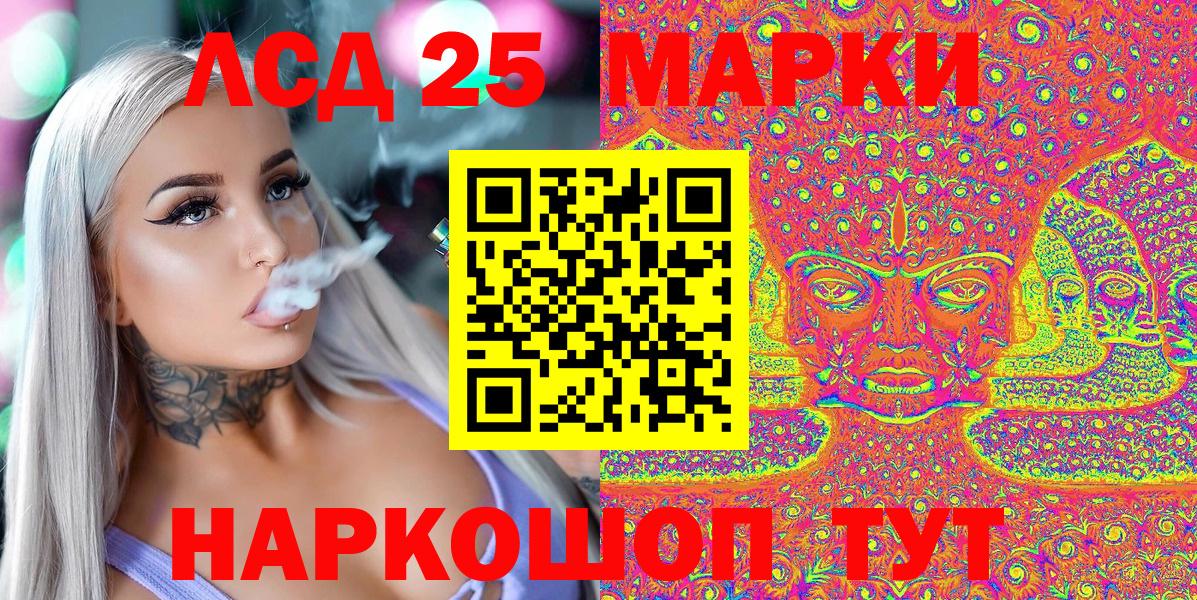 Наркотические марки 1500мкг  Наркотические марки 1500мкг  Наркотические марки  Вход с VPN  наркота  Нововоронеж 