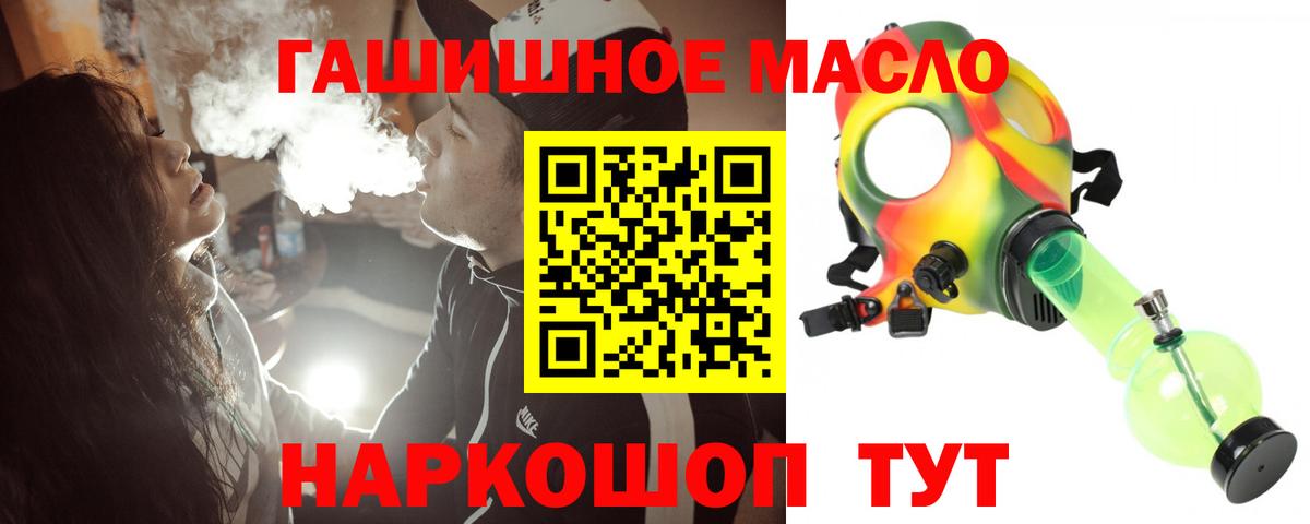 Дистиллят ТГК вейп  Вход с VPN  Нововоронеж  mega ссылки  Дистиллят ТГК Wax 