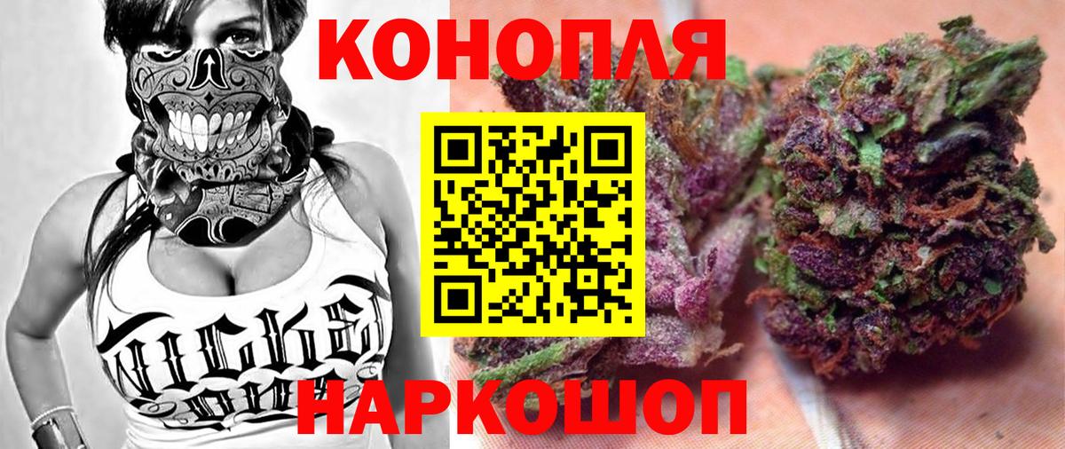 Конопля Bruce Banner  Вход с VPN  Нововоронеж  Шишки марихуана индика  МАРИХУАНА THC 21%  Шишки марихуана Bruce Banner 